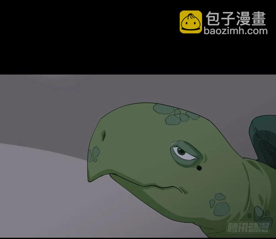 🍸怪奇笔记（怪奇脑洞集） 动物妈妈（2） 第43页