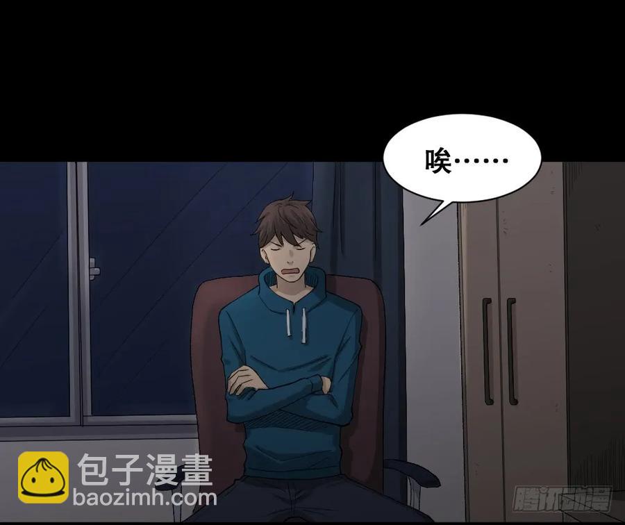 🍸怪奇笔记（怪奇脑洞集） 动物妈妈（2） 第44页
