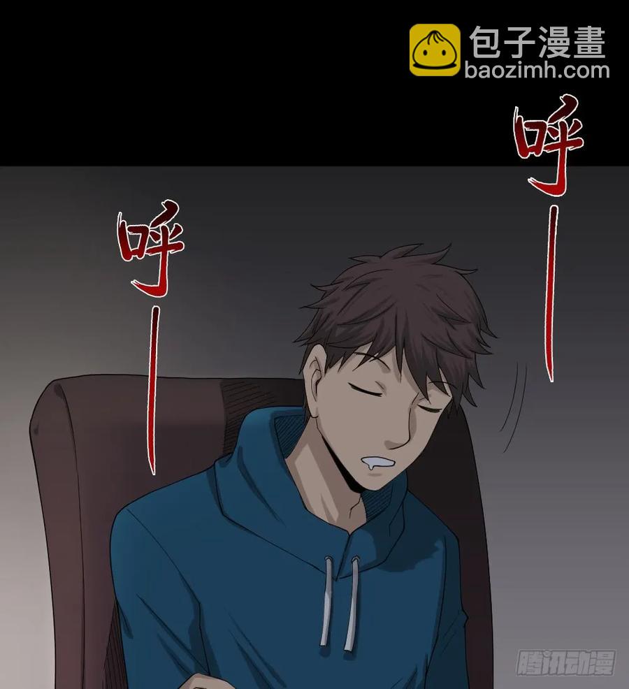 🍸怪奇笔记（怪奇脑洞集） 动物妈妈（2） 第46页