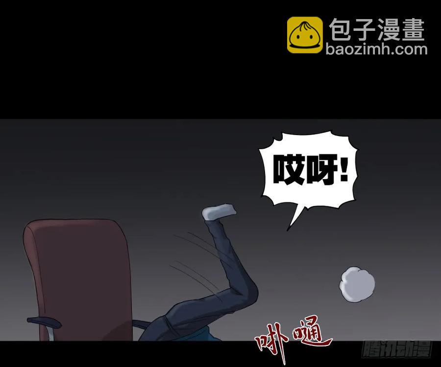 🍸怪奇笔记（怪奇脑洞集） 动物妈妈（2） 第47页