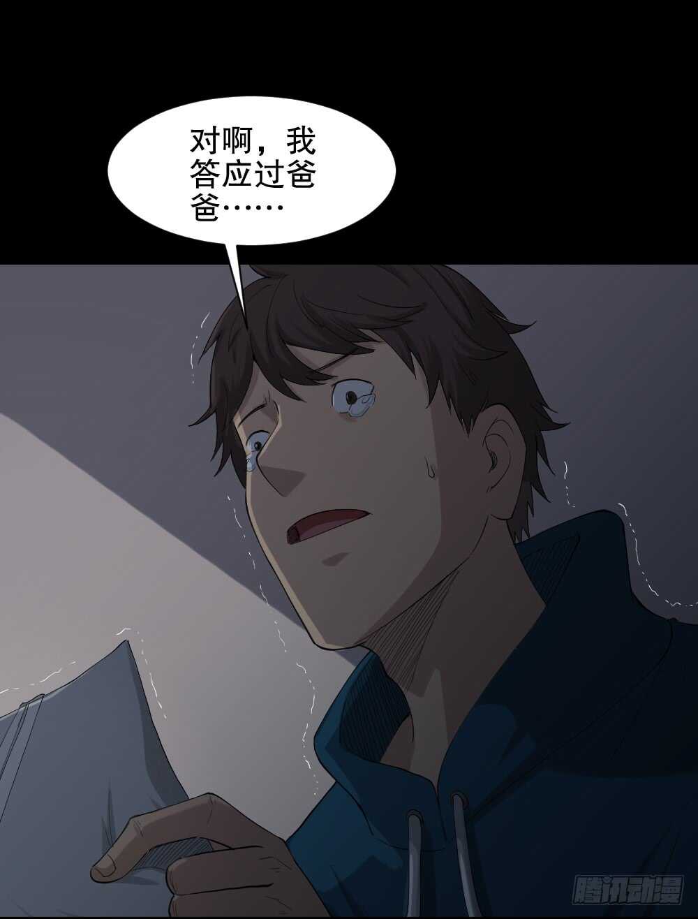 🍸怪奇笔记（怪奇脑洞集） 动物妈妈（5） 第1页