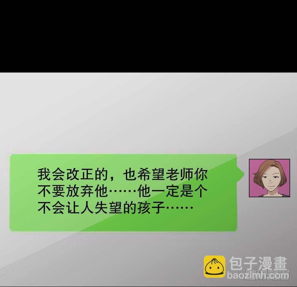 🍸怪奇笔记（怪奇脑洞集） 动物妈妈（5） 第18页
