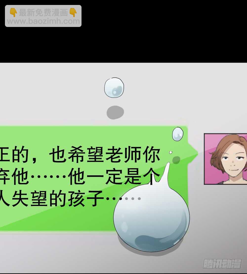 🍸怪奇笔记（怪奇脑洞集） 动物妈妈（5） 第19页