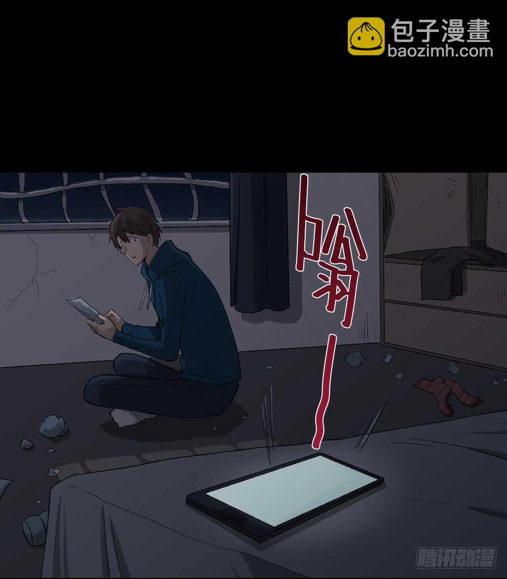 🍸怪奇笔记（怪奇脑洞集） 动物妈妈（5） 第2页