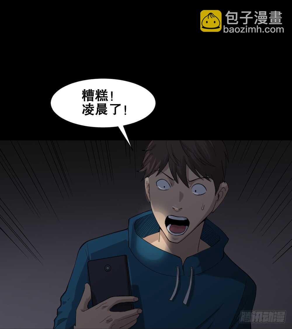 🍸怪奇笔记（怪奇脑洞集） 动物妈妈（5） 第23页