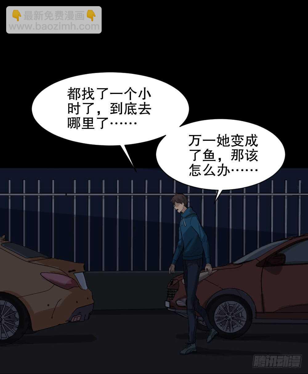 🍸怪奇笔记（怪奇脑洞集） 动物妈妈（5） 第27页