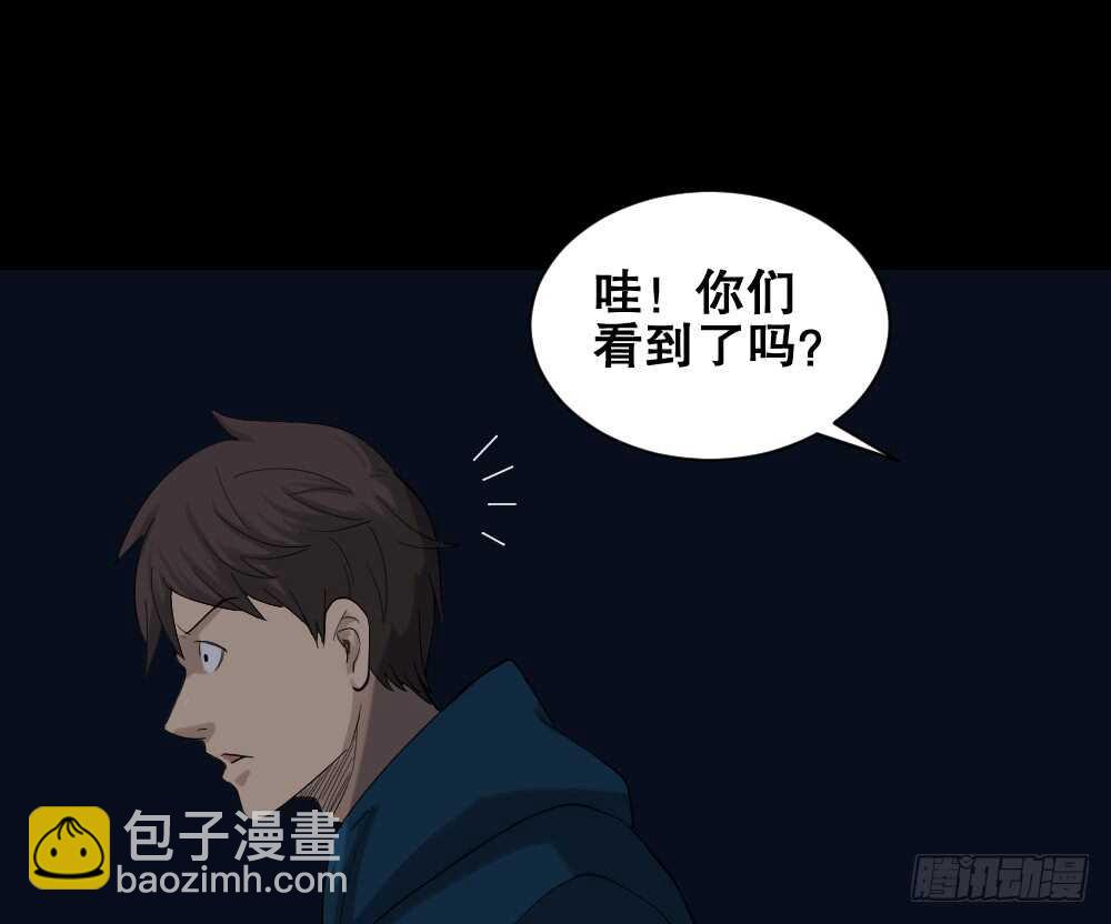 🍸怪奇笔记（怪奇脑洞集） 动物妈妈（5） 第28页