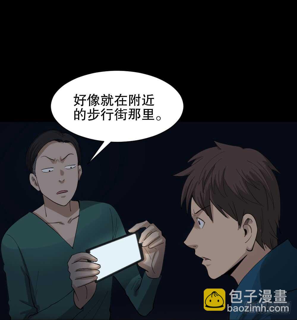 🍸怪奇笔记（怪奇脑洞集） 动物妈妈（5） 第32页