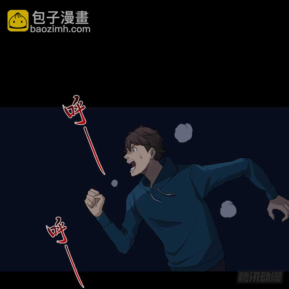 🍸怪奇笔记（怪奇脑洞集） 动物妈妈（5） 第35页