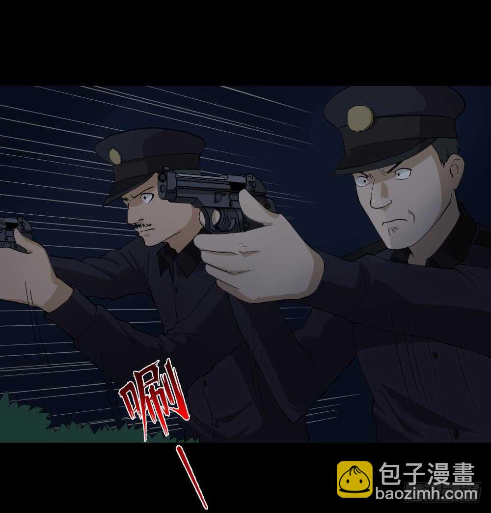 🍸怪奇笔记（怪奇脑洞集） 动物妈妈（5） 第47页