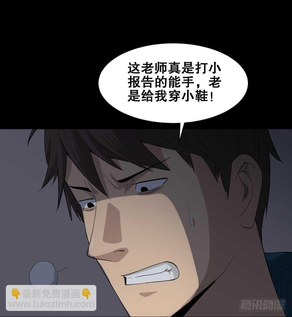 🍸怪奇笔记（怪奇脑洞集） 动物妈妈（5） 第8页