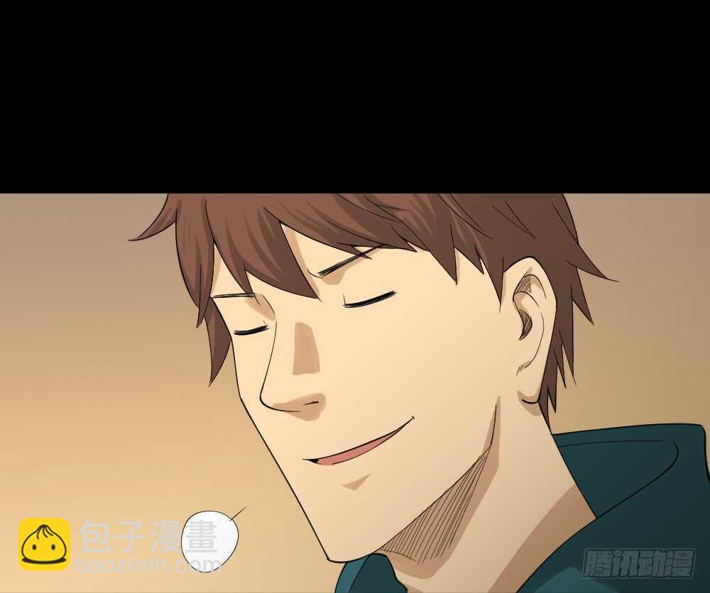 🍸怪奇笔记（怪奇脑洞集） 雨幕（1） 第15页