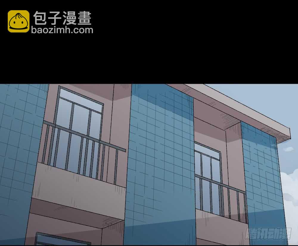 🍸怪奇笔记（怪奇脑洞集） 雨幕（1） 第27页
