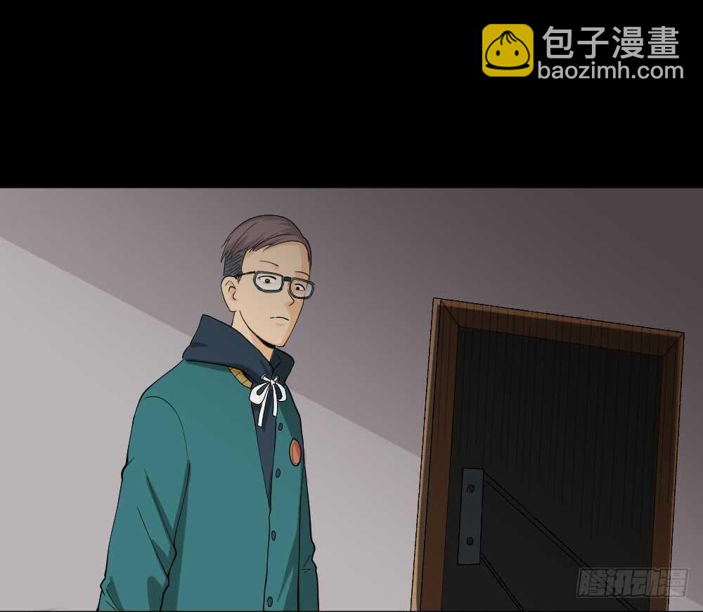 🍸怪奇笔记（怪奇脑洞集） 雨幕（1） 第33页