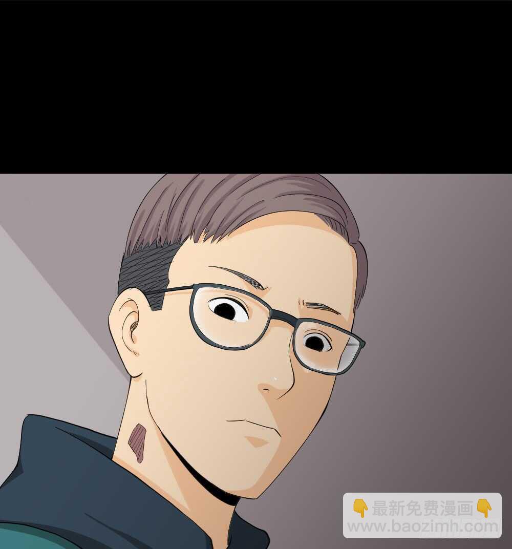 🍸怪奇笔记（怪奇脑洞集） 雨幕（1） 第35页