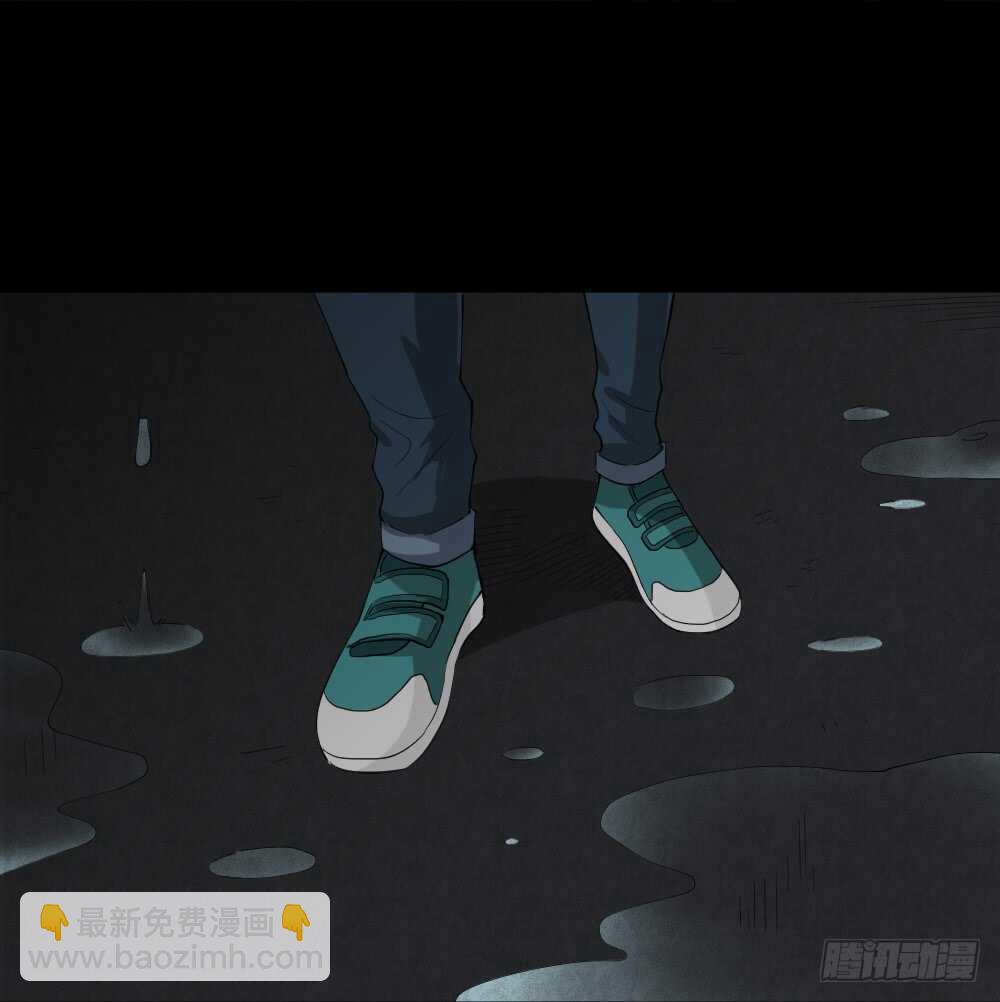 🍸怪奇笔记（怪奇脑洞集） 雨幕（3） 第12页
