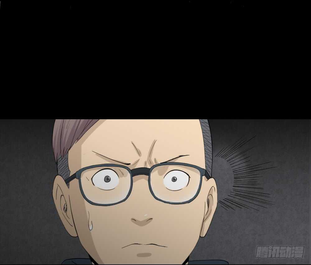 🍸怪奇笔记（怪奇脑洞集） 雨幕（3） 第23页
