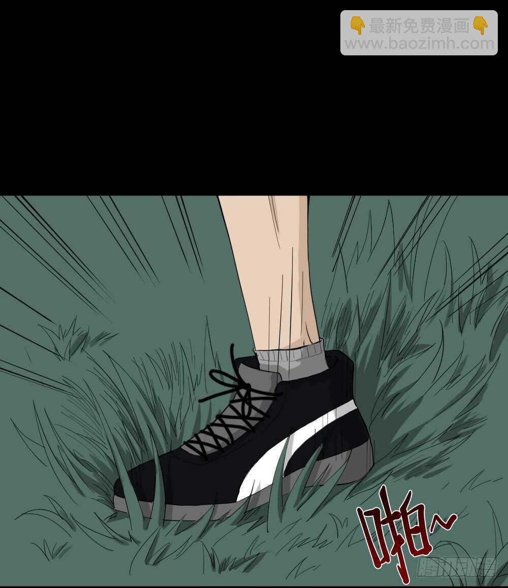 🍸怪奇笔记（怪奇脑洞集） 雨幕（7） 第12页