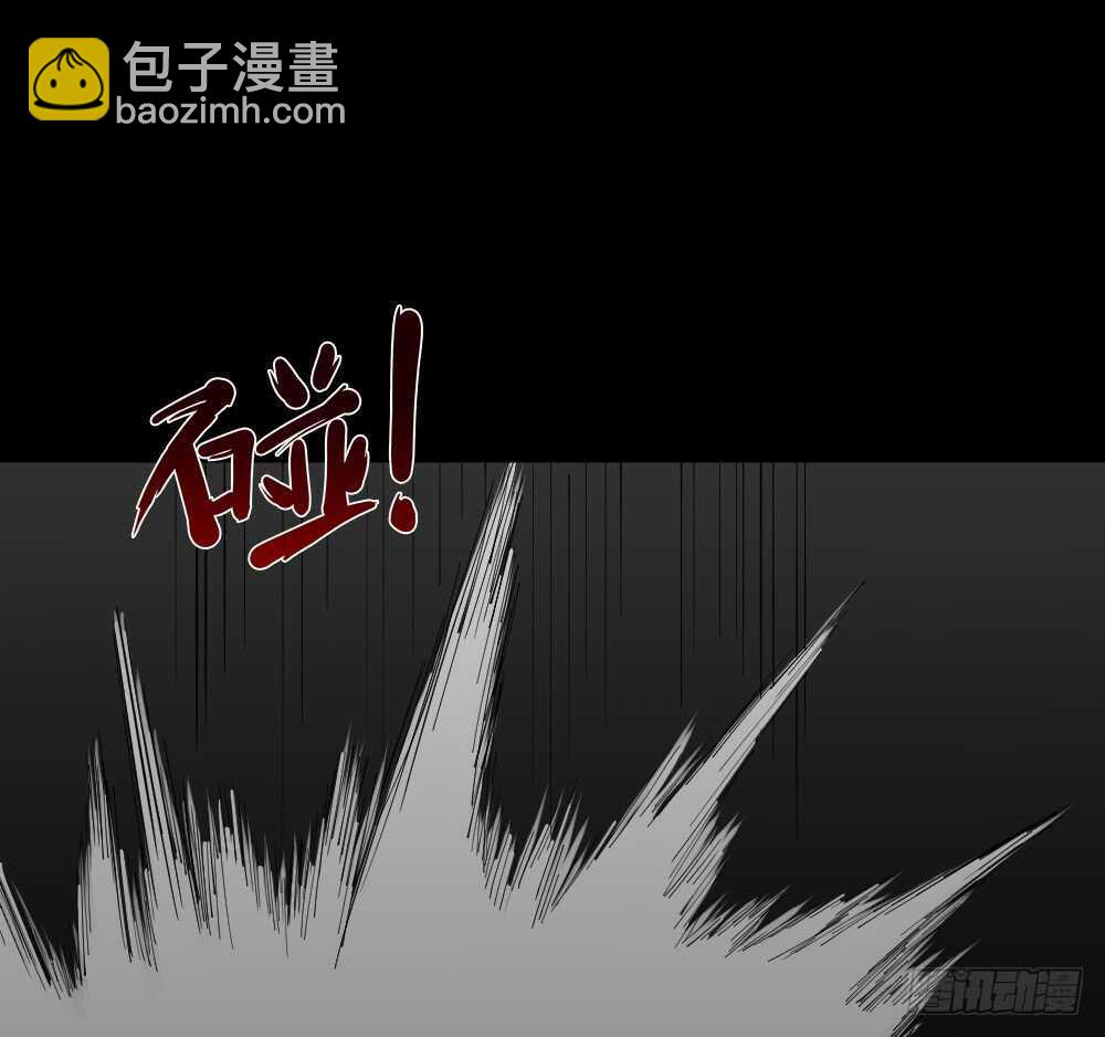 🍸怪奇笔记（怪奇脑洞集） 雨幕（7） 第15页