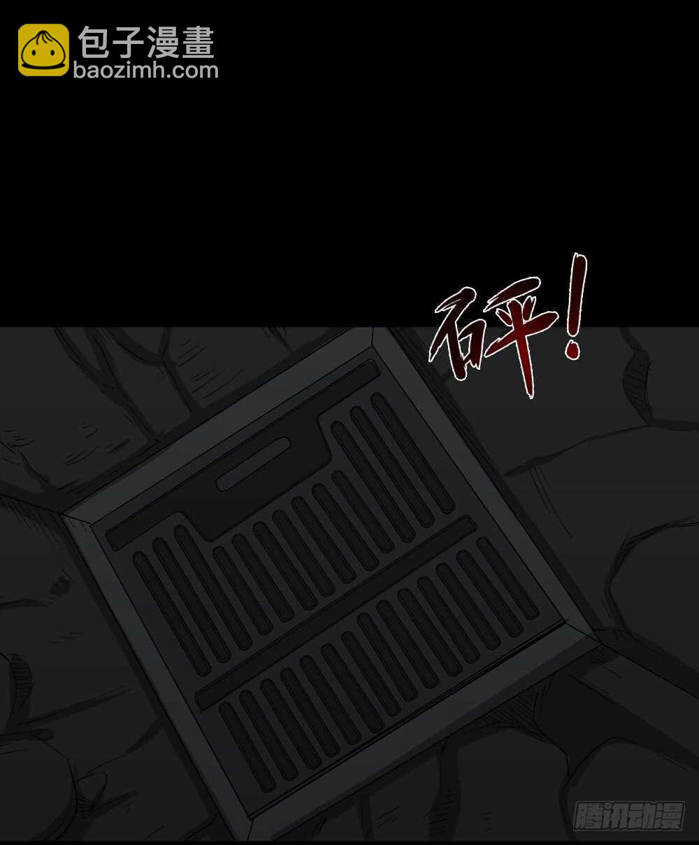 🍸怪奇笔记（怪奇脑洞集） 雨幕（7） 第20页