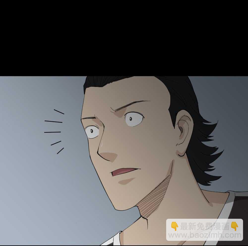 🍸怪奇笔记（怪奇脑洞集） 雨幕（7） 第6页