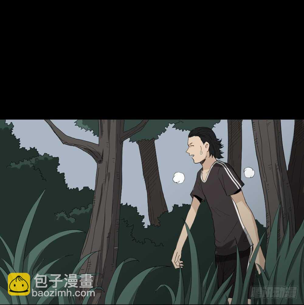 🍸怪奇笔记（怪奇脑洞集） 雨幕（7） 第9页