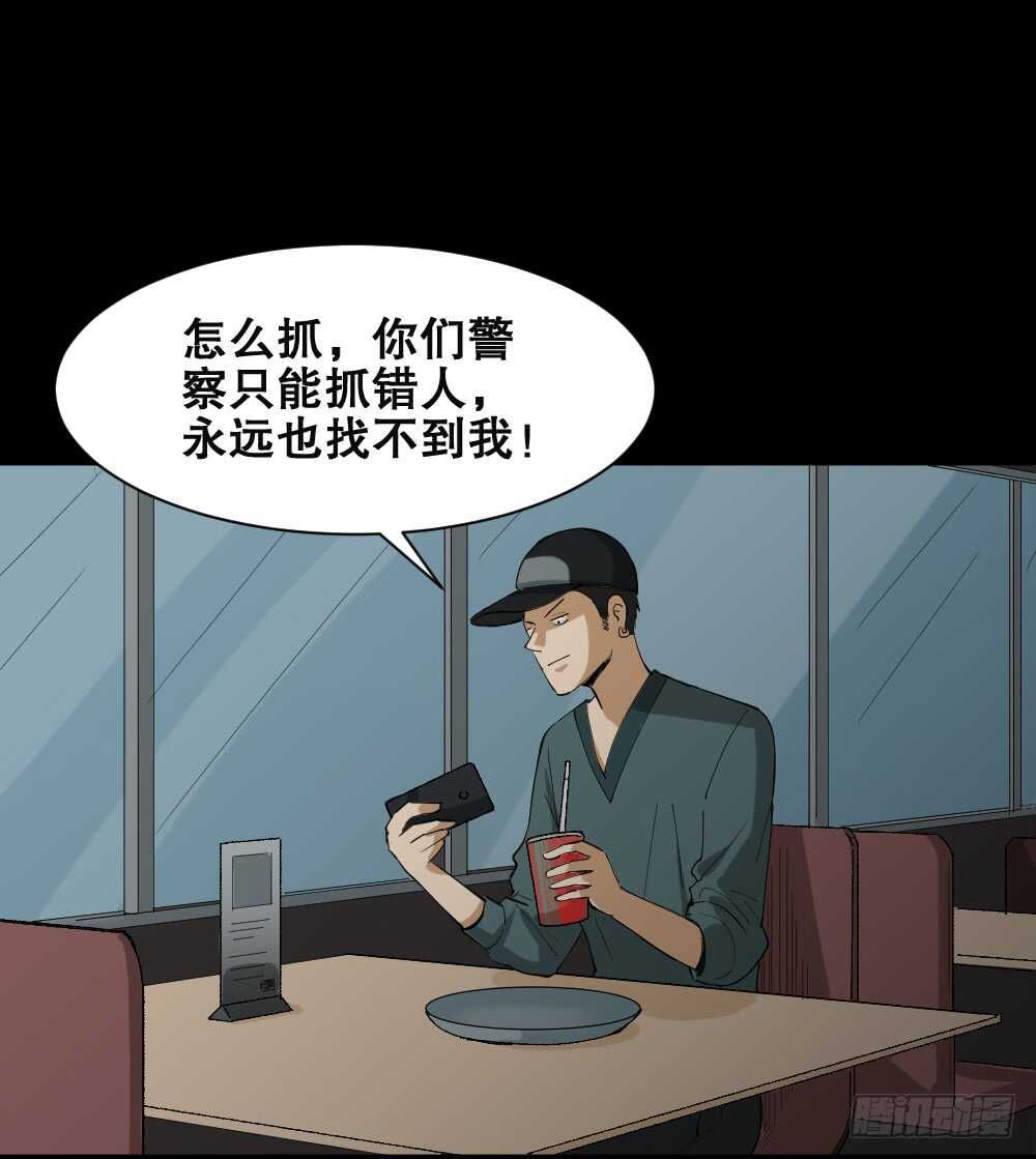 🍸怪奇笔记（怪奇脑洞集） 瞬移（2） 第1页