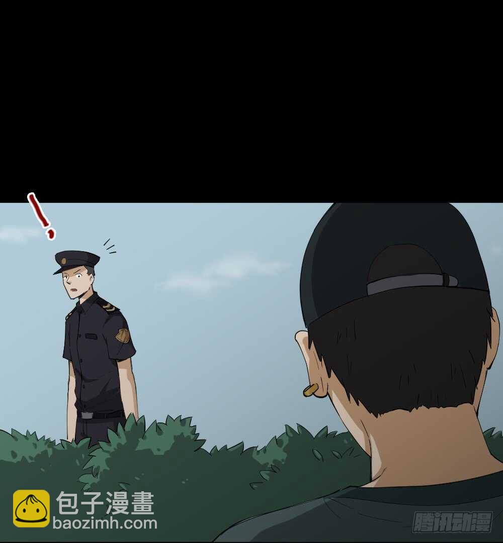 🍸怪奇笔记（怪奇脑洞集） 瞬移（2） 第13页