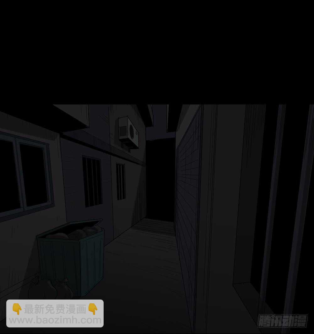 🍸怪奇笔记（怪奇脑洞集） 瞬移（2） 第18页