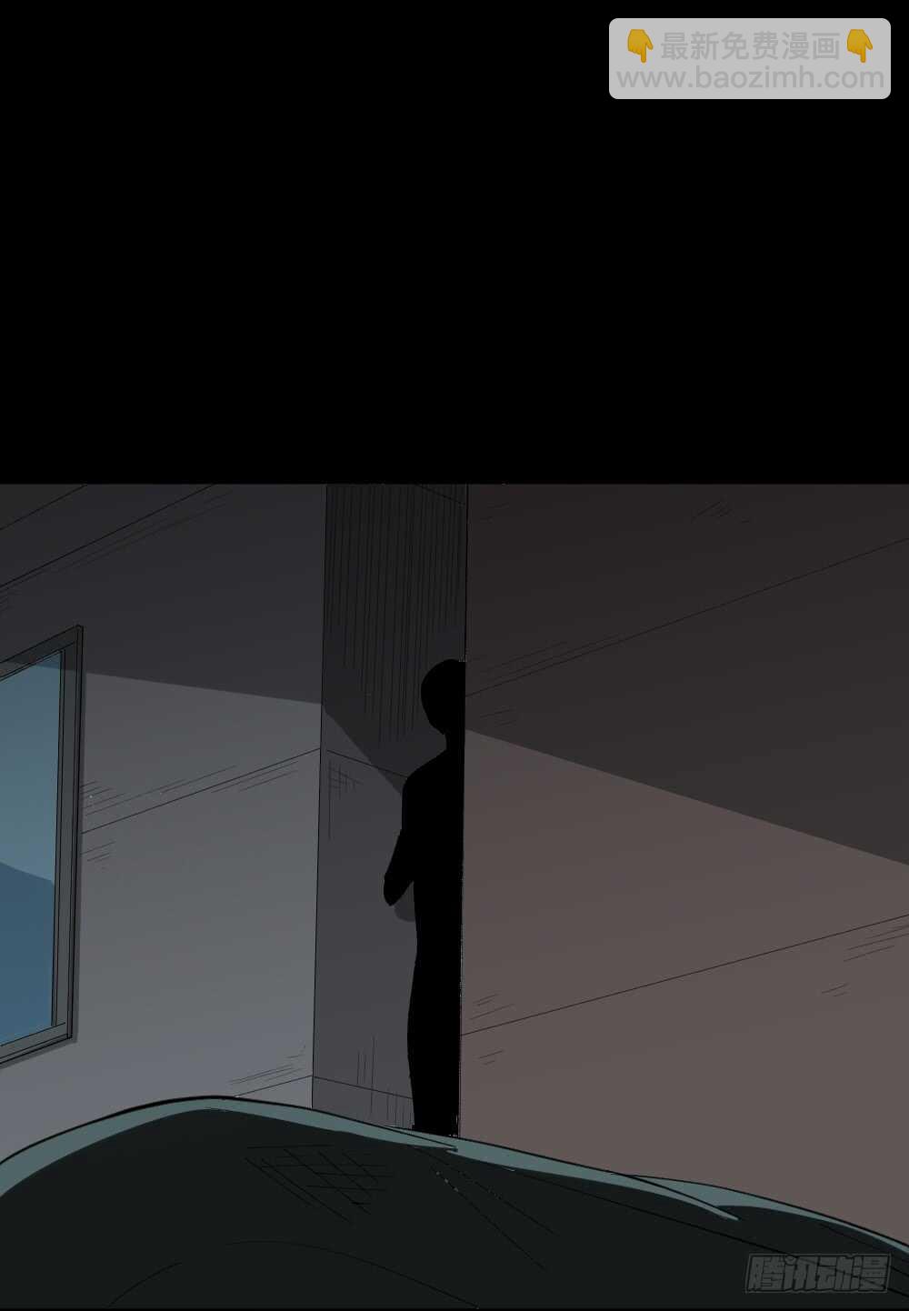 🍸怪奇笔记（怪奇脑洞集） 瞬移（2） 第39页