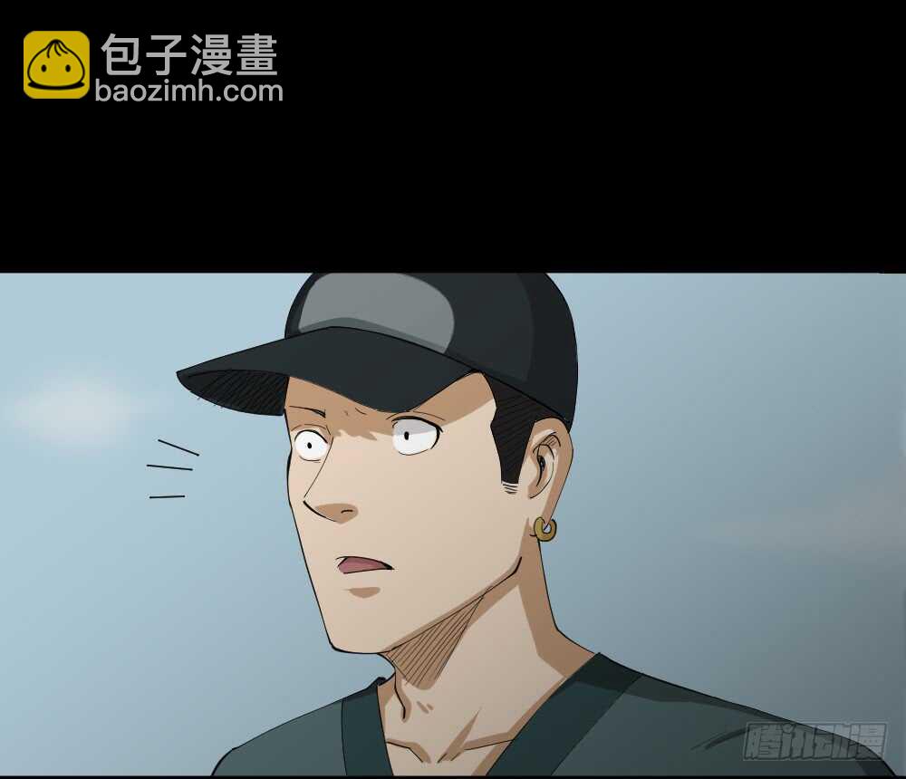 🍸怪奇笔记（怪奇脑洞集） 瞬移（2） 第7页