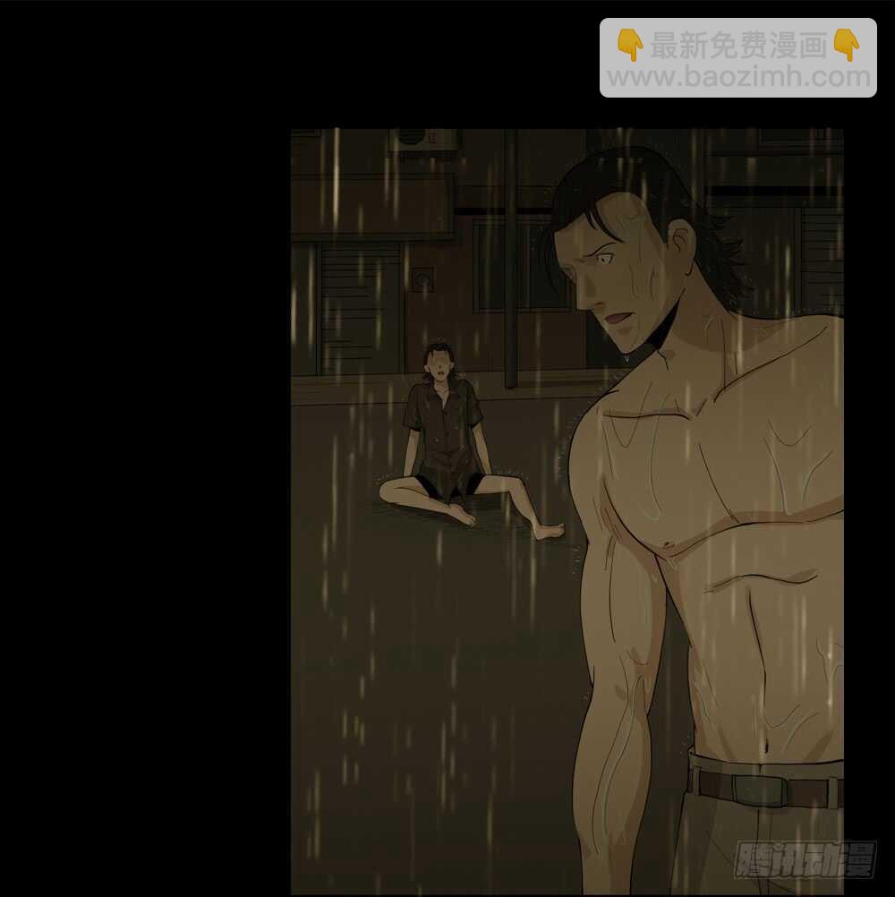 🍸怪奇笔记（怪奇脑洞集） 杀死我（2） 第15页