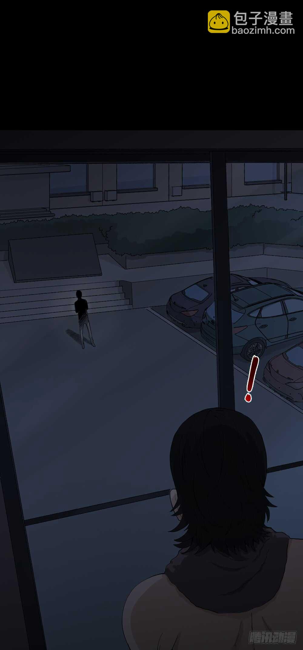🍸怪奇笔记（怪奇脑洞集） 杀死我（2） 第19页
