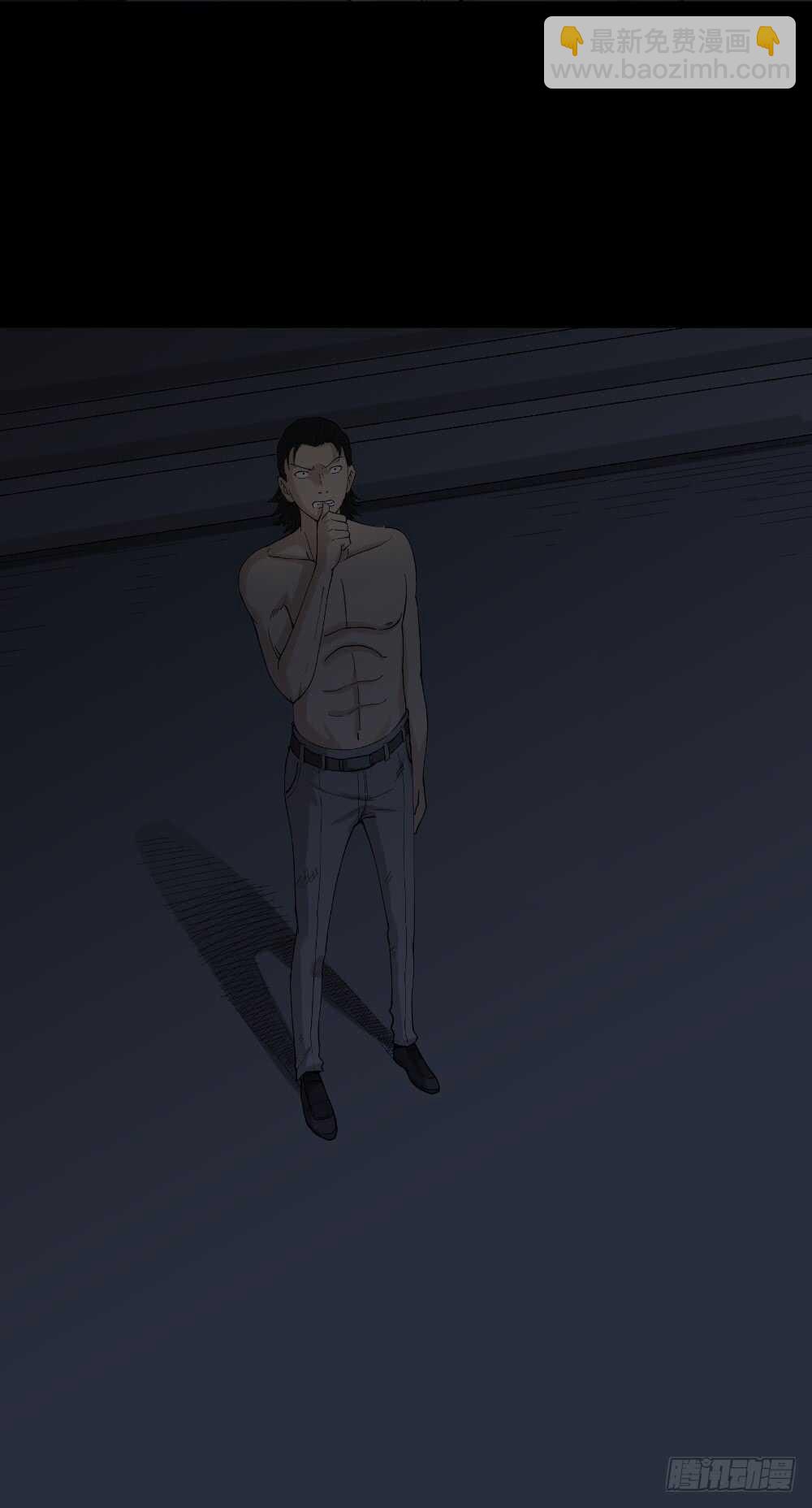 🍸怪奇笔记（怪奇脑洞集） 杀死我（2） 第20页