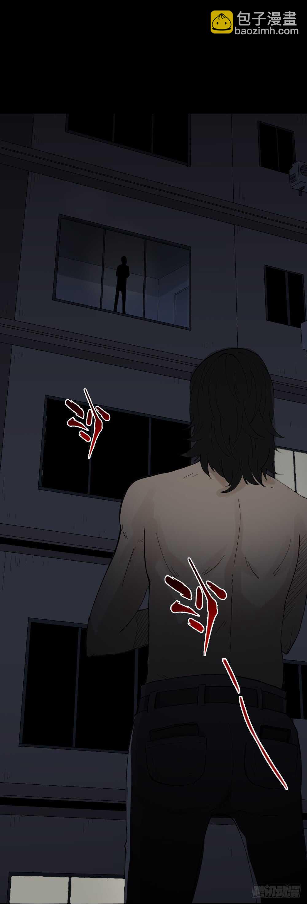 🍸怪奇笔记（怪奇脑洞集） 杀死我（2） 第24页