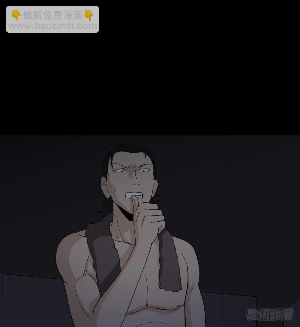 🍸怪奇笔记（怪奇脑洞集） 杀死我（2） 第25页
