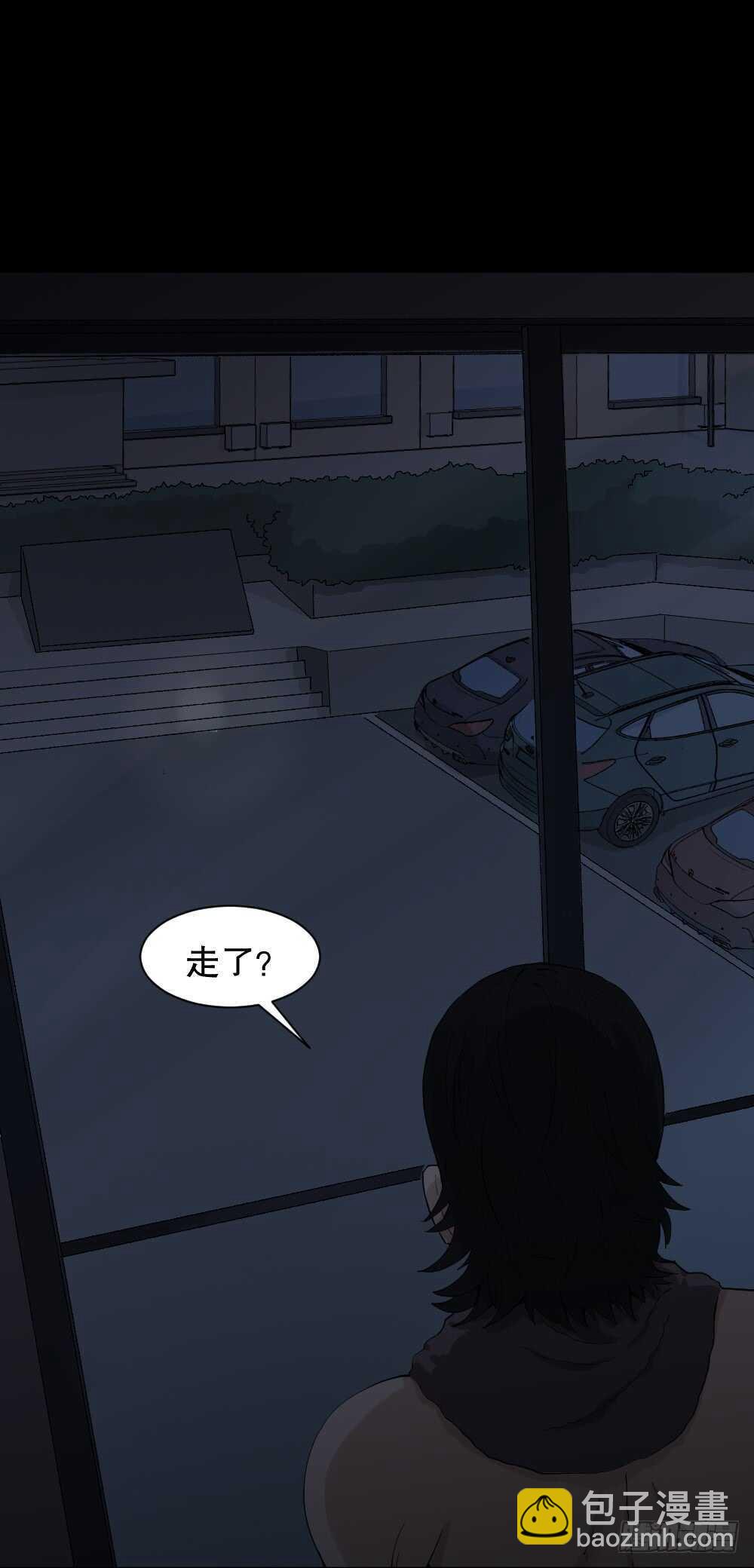 🍸怪奇笔记（怪奇脑洞集） 杀死我（2） 第27页