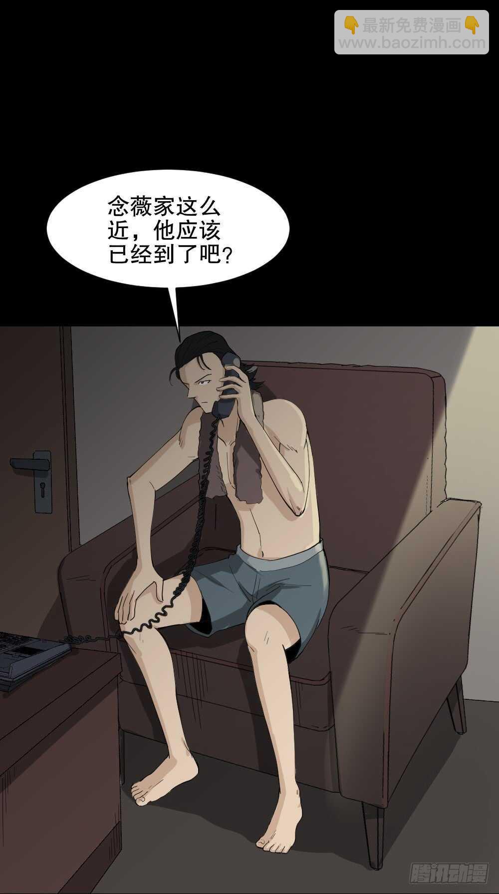 🍸怪奇笔记（怪奇脑洞集） 杀死我（2） 第37页