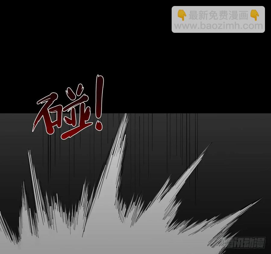 🍸怪奇笔记（怪奇脑洞集） 杀死我（4）+倾斜的房子（1） 第15页