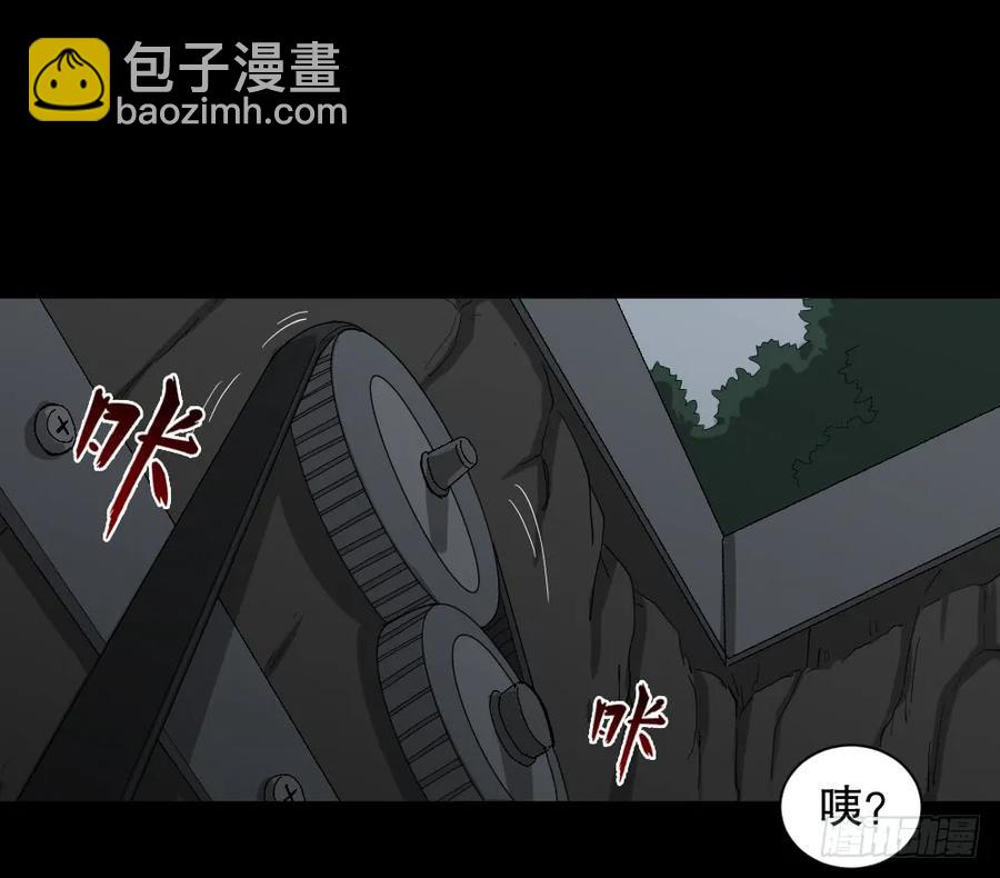 🍸怪奇笔记（怪奇脑洞集） 杀死我（4）+倾斜的房子（1） 第18页