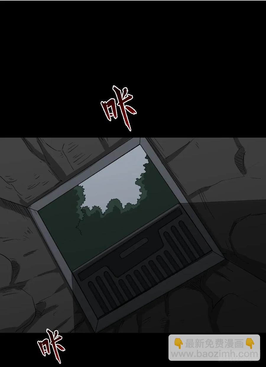 🍸怪奇笔记（怪奇脑洞集） 杀死我（4）+倾斜的房子（1） 第19页