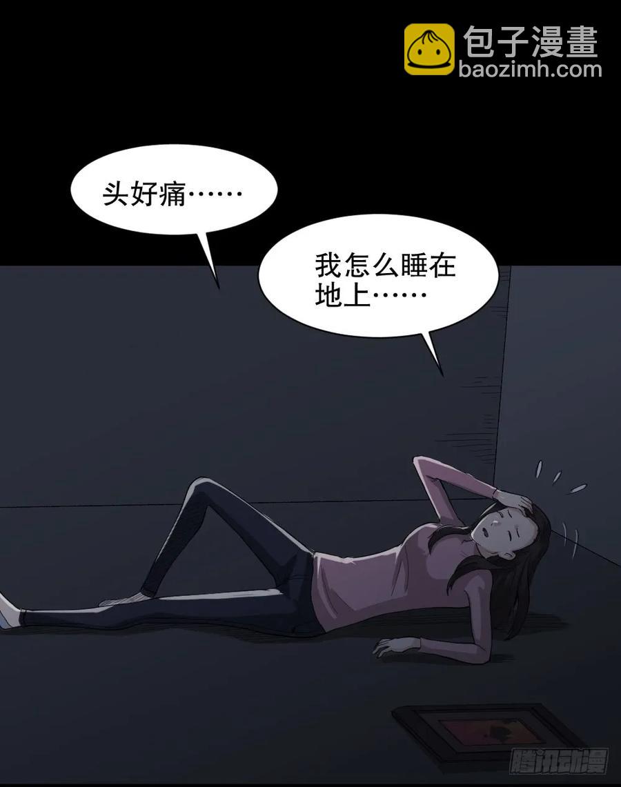 🍸怪奇笔记（怪奇脑洞集） 杀死我（4）+倾斜的房子（1） 第31页
