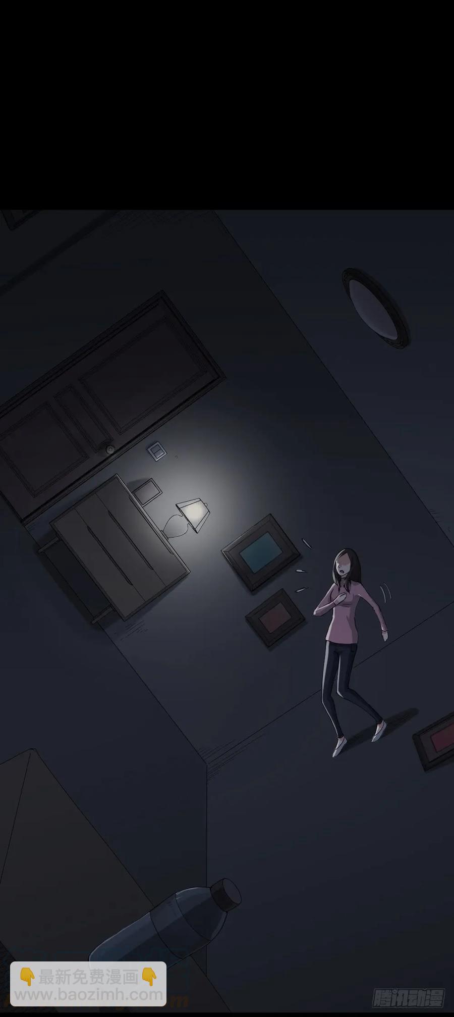 🍸怪奇笔记（怪奇脑洞集） 杀死我（4）+倾斜的房子（1） 第33页