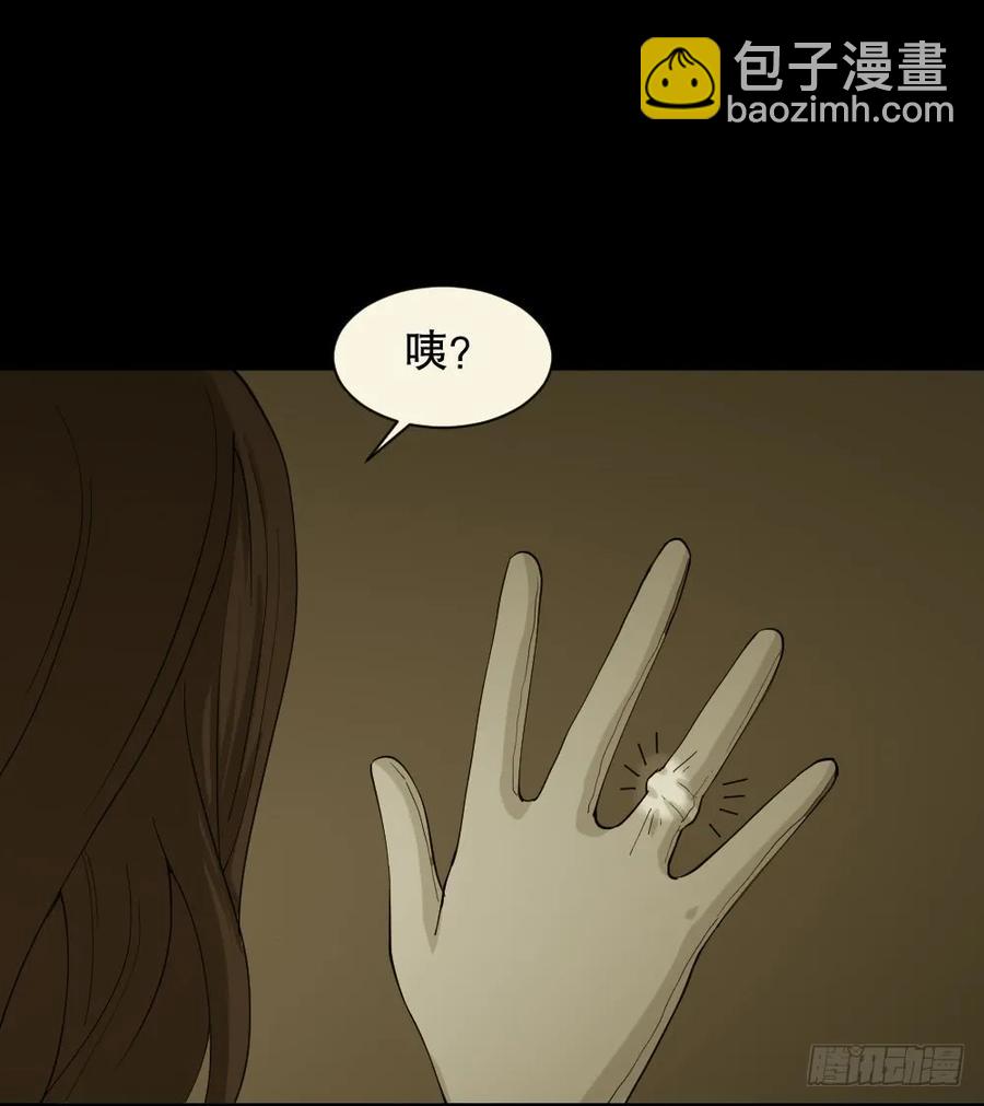 🍸怪奇笔记（怪奇脑洞集） 杀死我（4）+倾斜的房子（1） 第42页