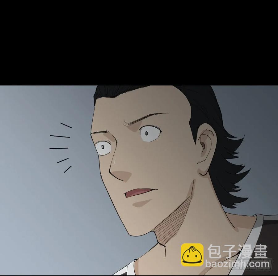 🍸怪奇笔记（怪奇脑洞集） 杀死我（4）+倾斜的房子（1） 第6页