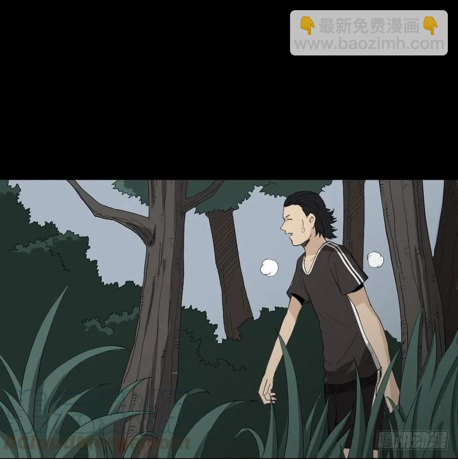 🍸怪奇笔记（怪奇脑洞集） 杀死我（4）+倾斜的房子（1） 第9页