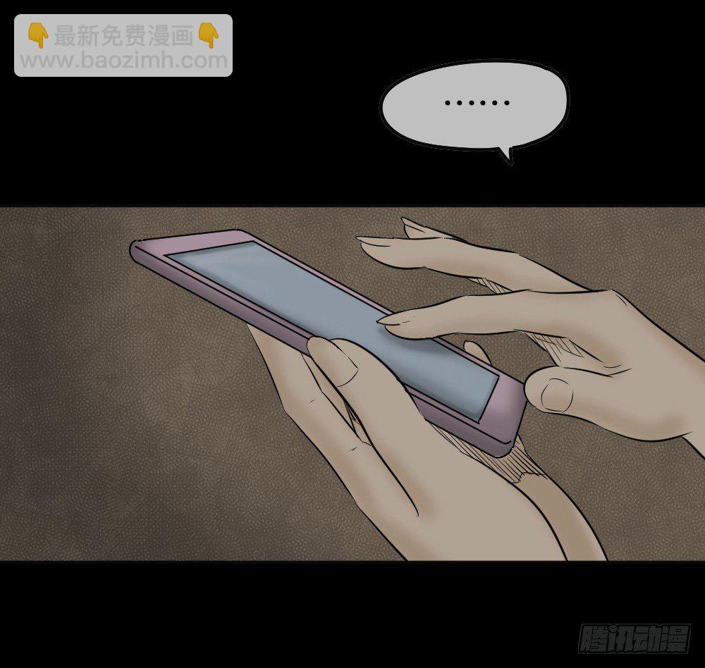 🍸怪奇笔记（怪奇脑洞集） 毁容相机（2） 第12页
