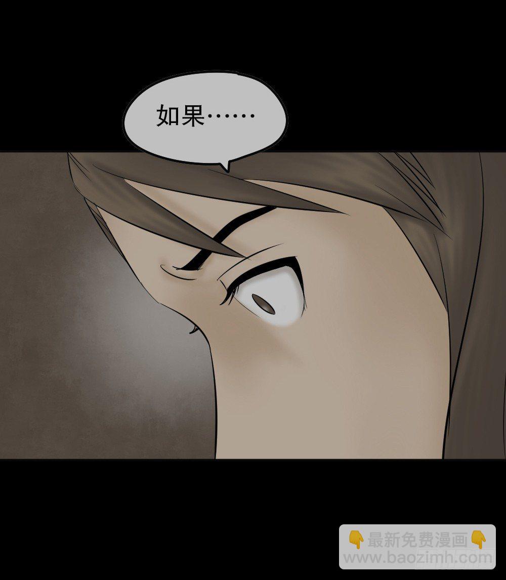 🍸怪奇笔记（怪奇脑洞集） 毁容相机（2） 第13页