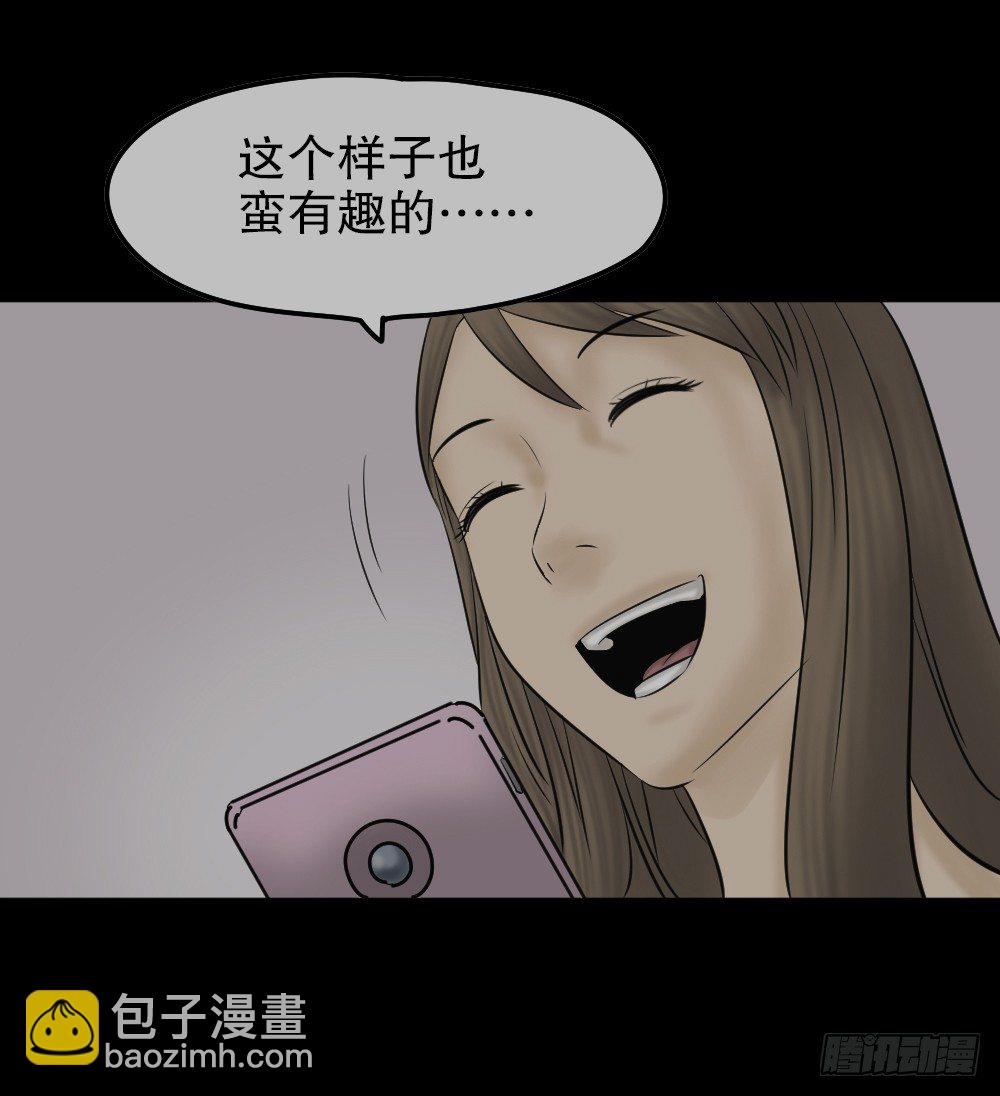 🍸怪奇笔记（怪奇脑洞集） 毁容相机（2） 第18页