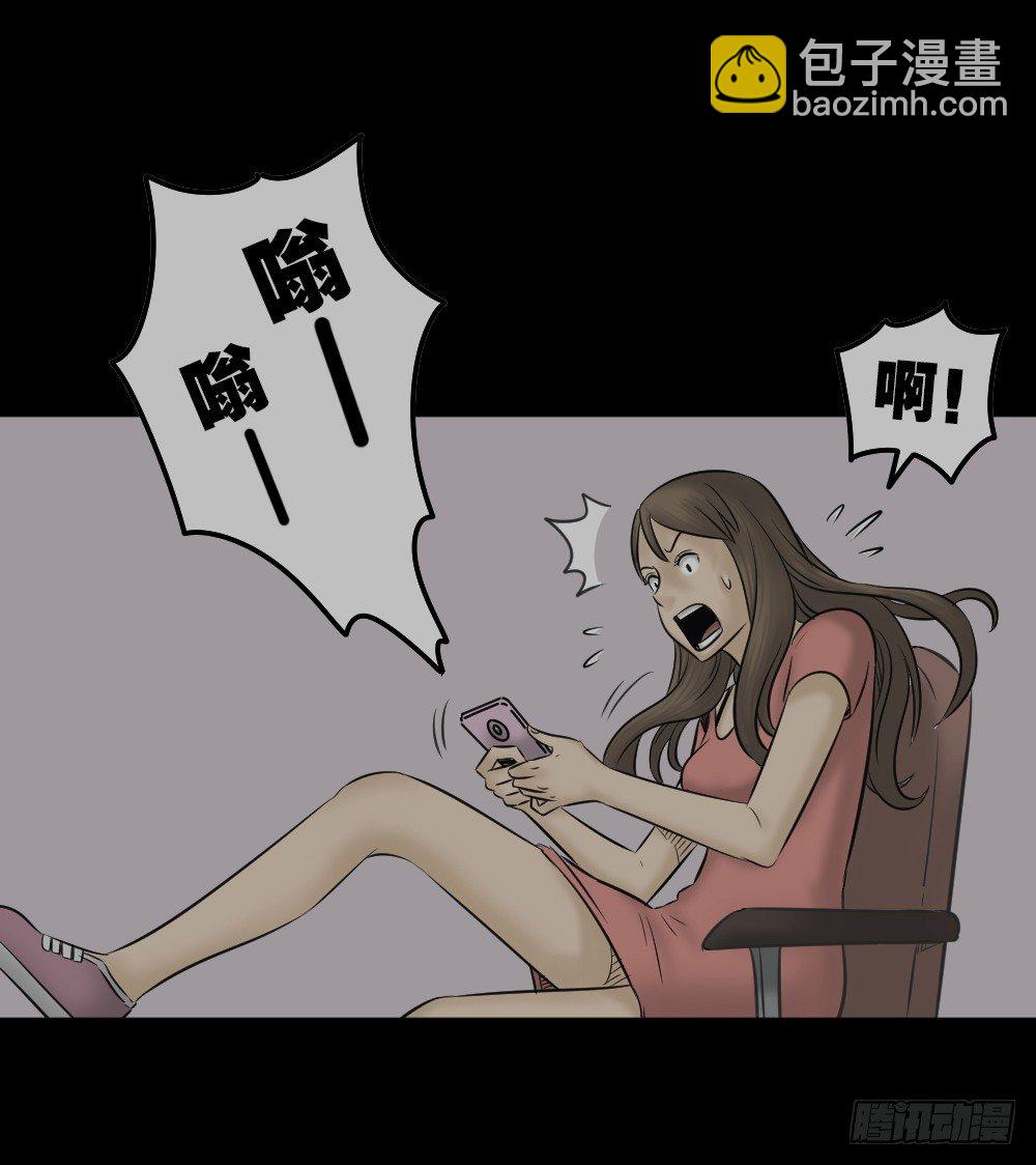 🍸怪奇笔记（怪奇脑洞集） 毁容相机（2） 第19页